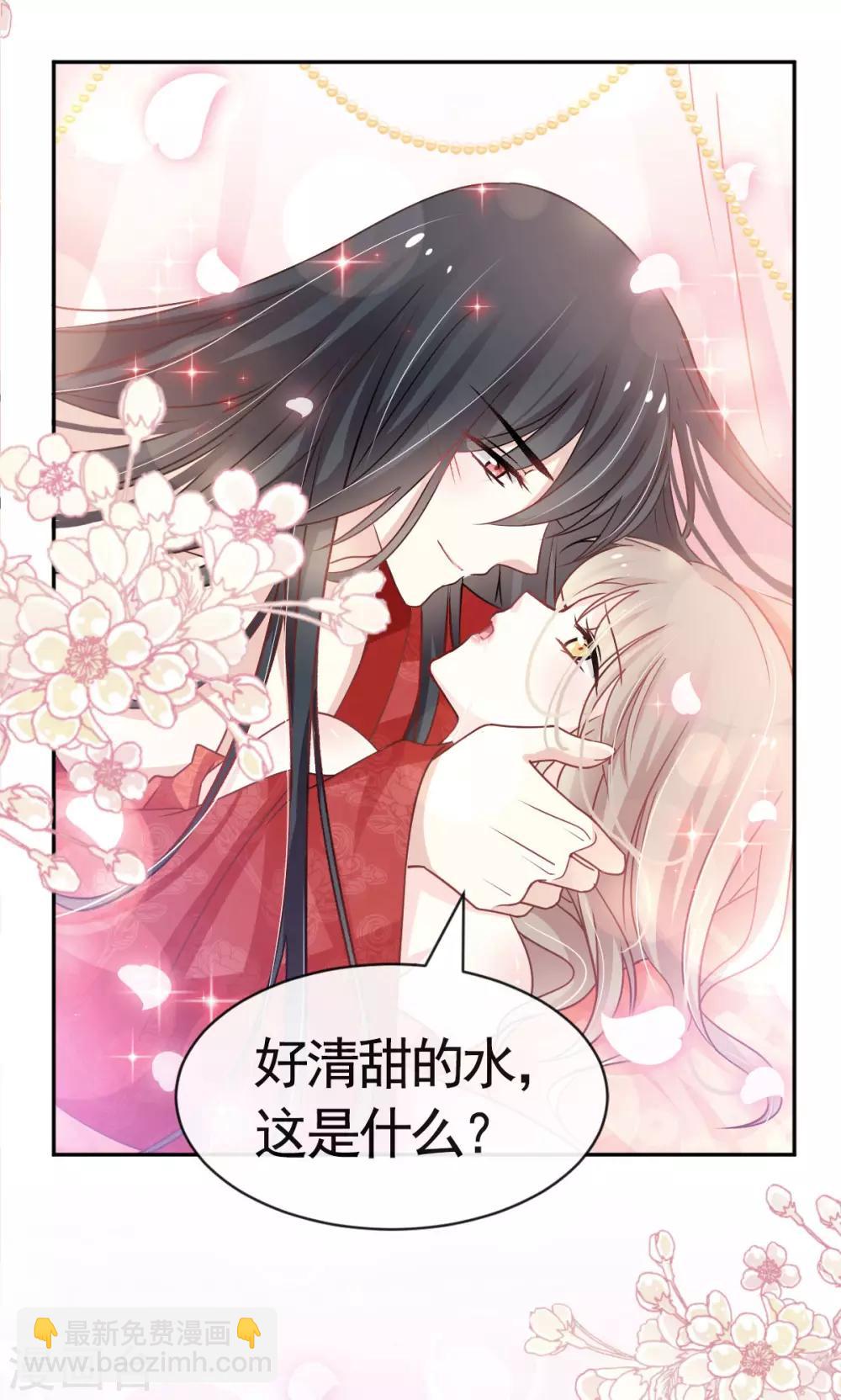 第121话 不分昼夜的三天16