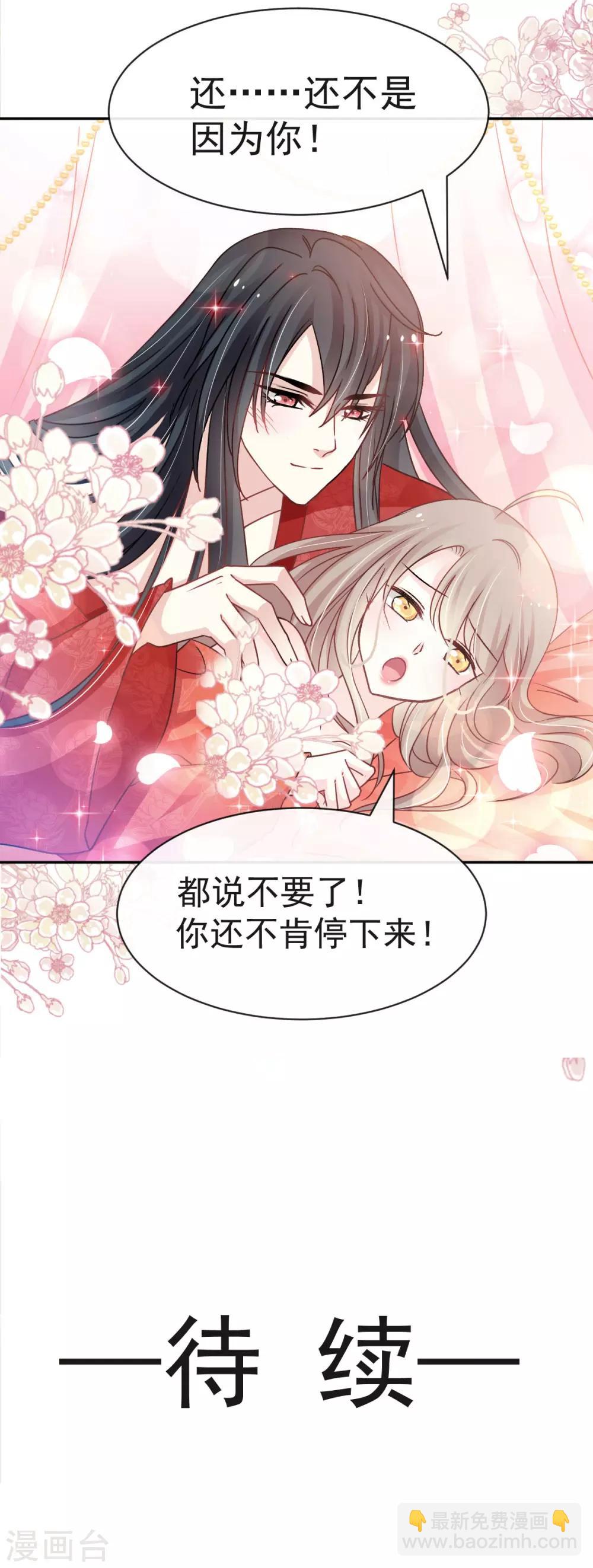 第121话 不分昼夜的三天19