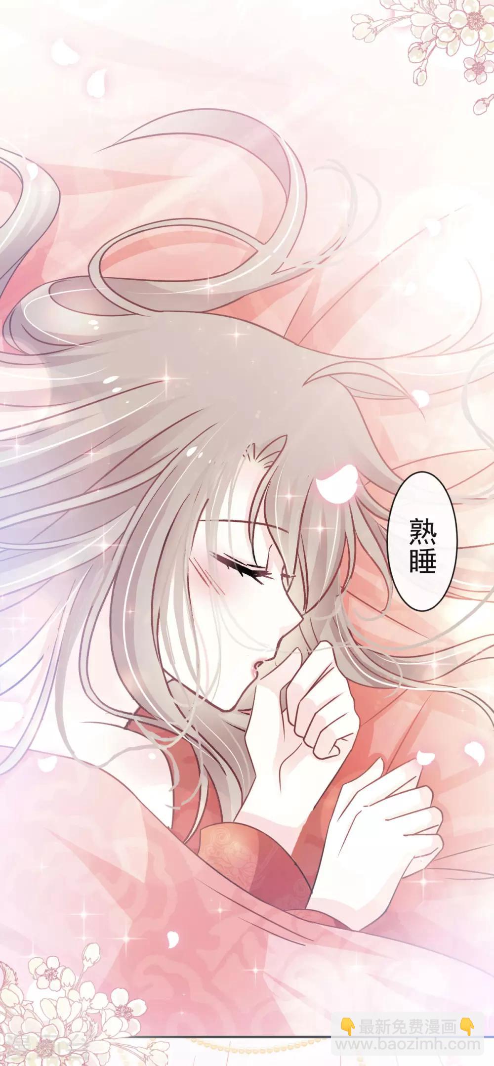 第121话 不分昼夜的三天6