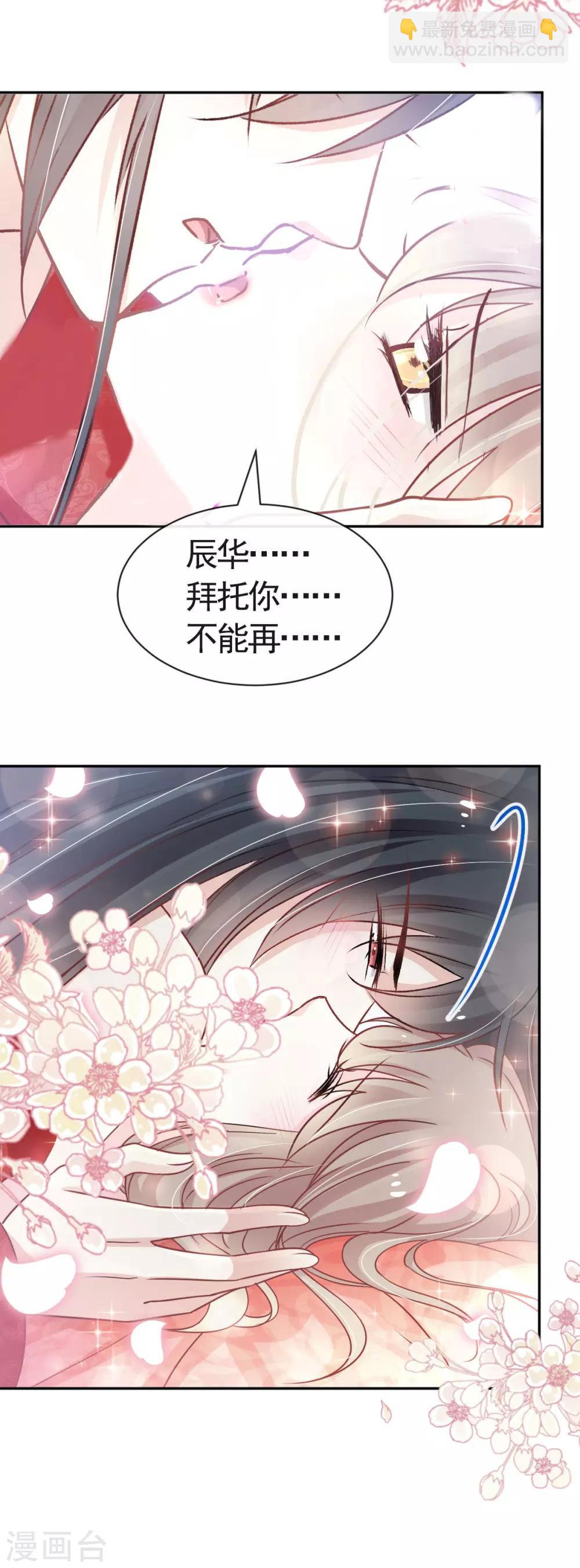 第122话 你得负责喂饱我10
