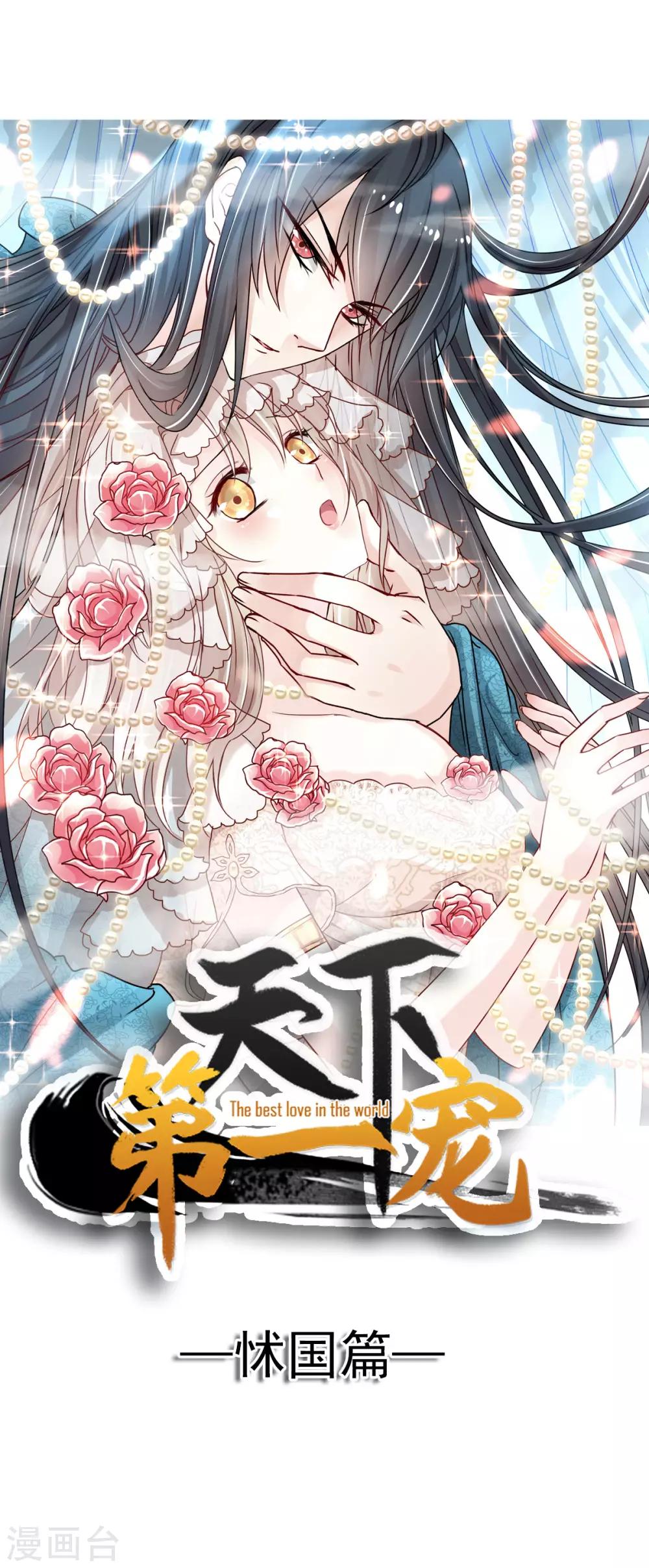 第127话 你的身体诚实的可爱0