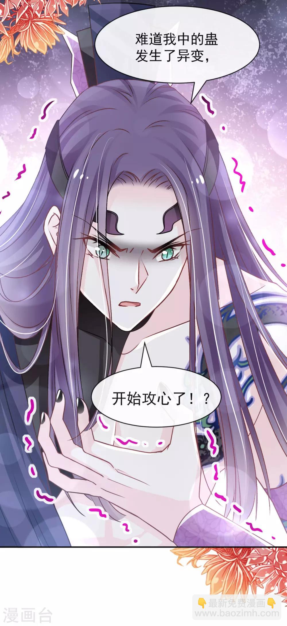 第127话 你的身体诚实的可爱10
