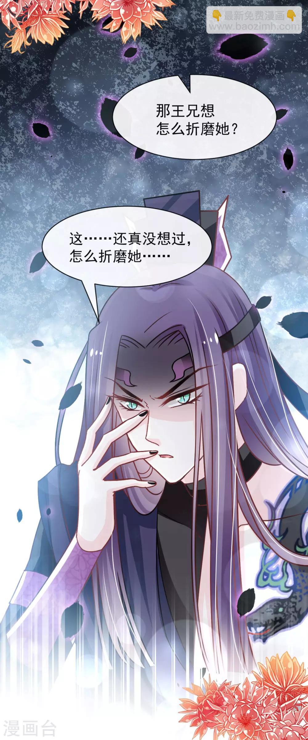 第127话 你的身体诚实的可爱13