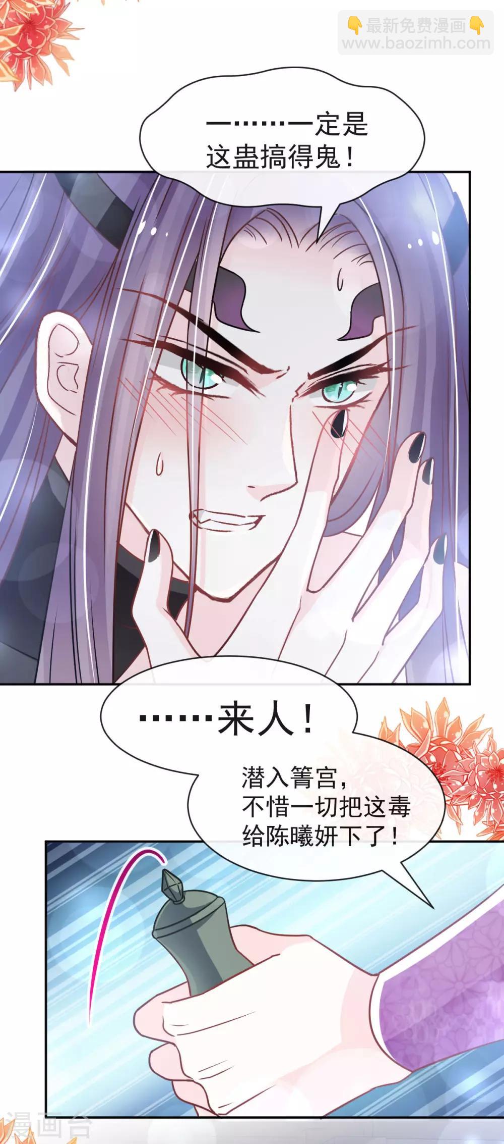 第127话 你的身体诚实的可爱17