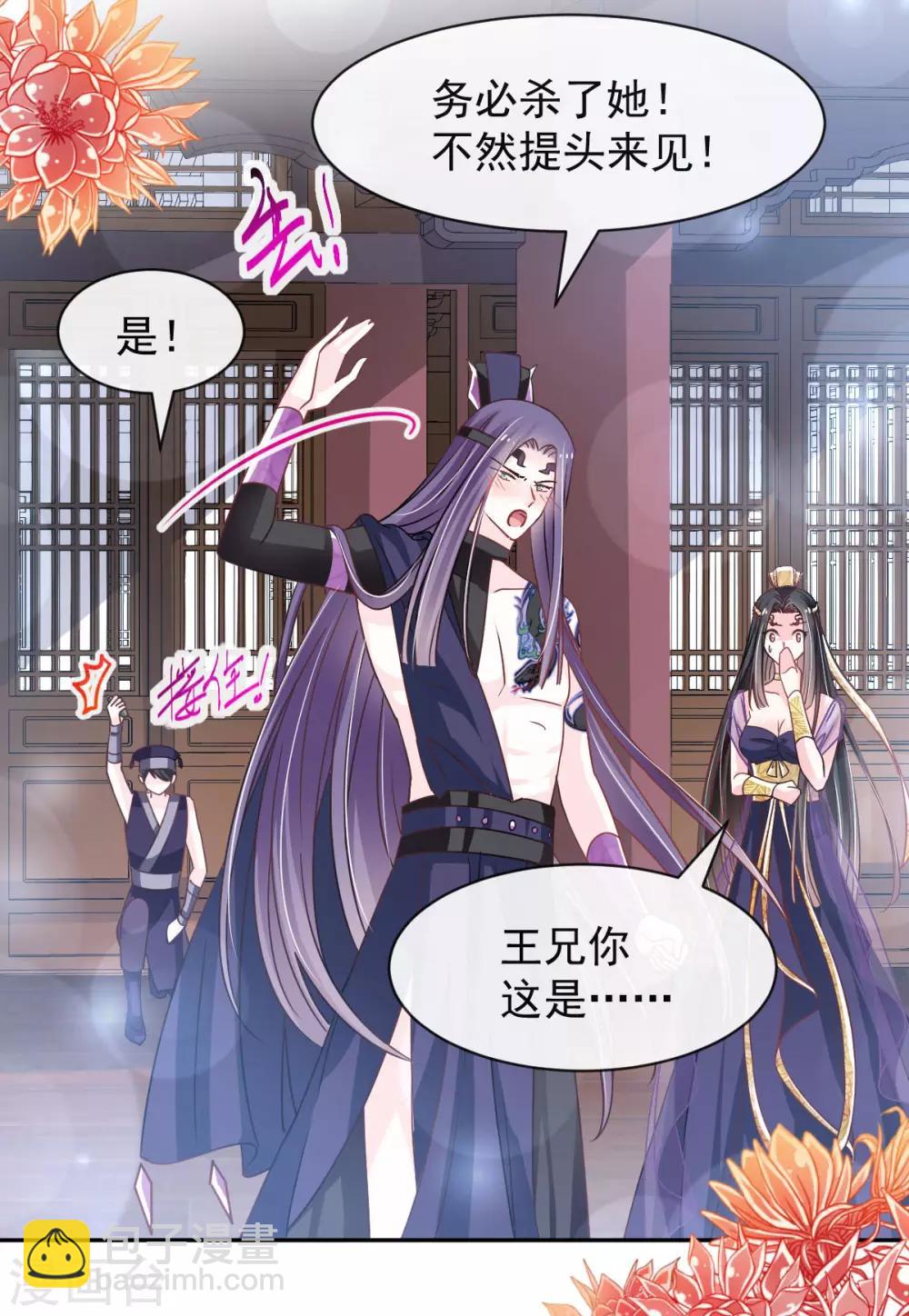 第127话 你的身体诚实的可爱18