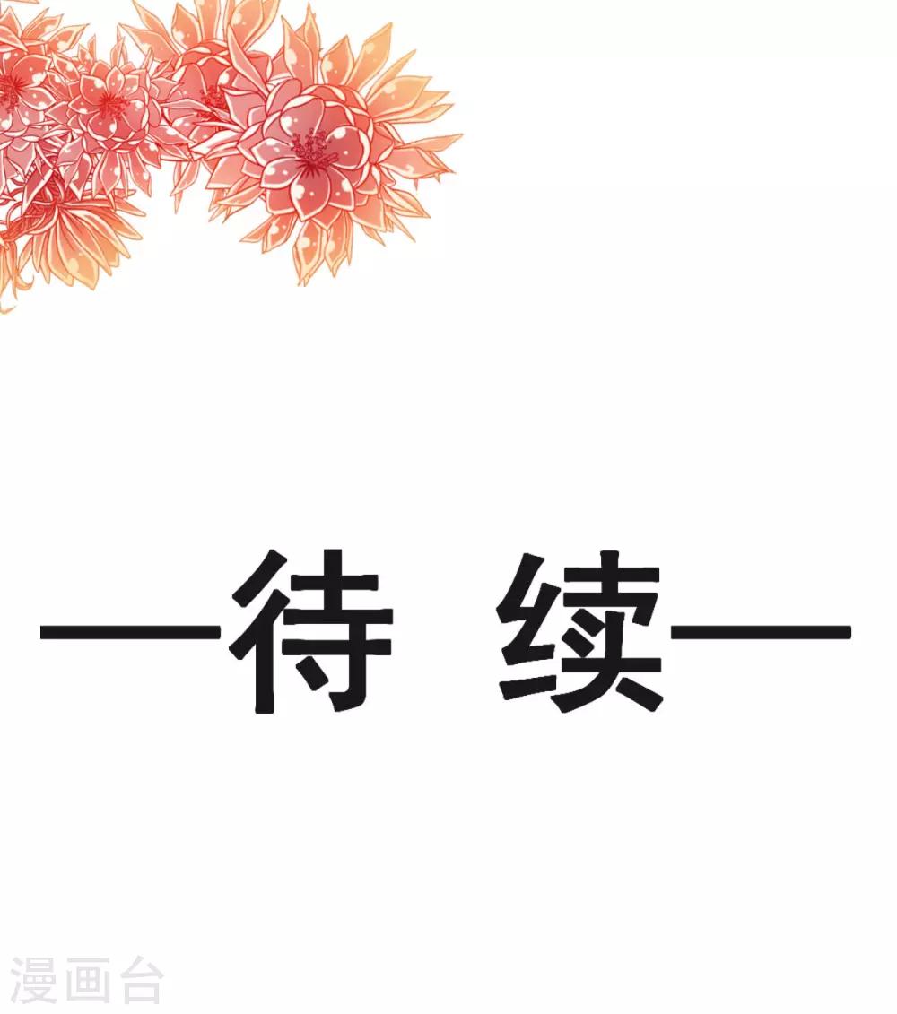 第127话 你的身体诚实的可爱20