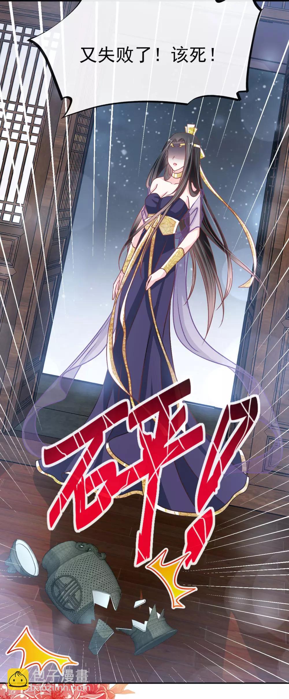 第127话 你的身体诚实的可爱3