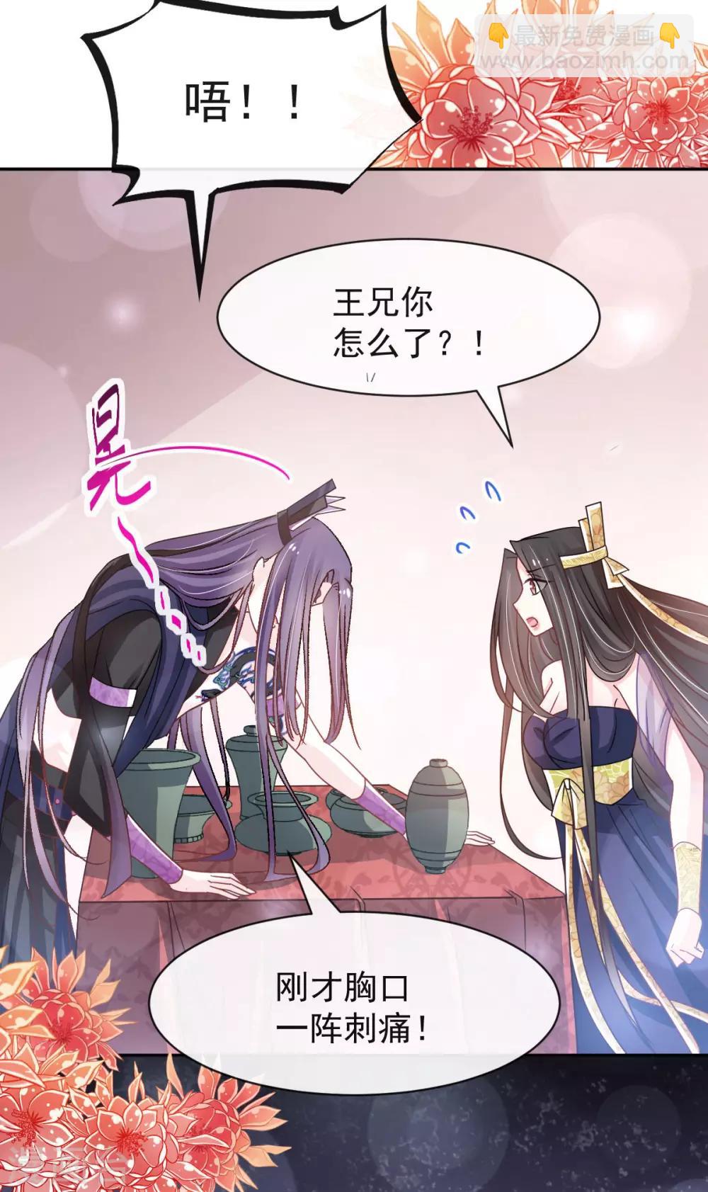 第127话 你的身体诚实的可爱9