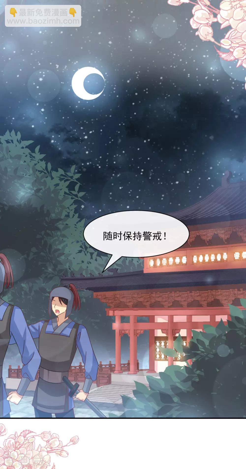 第132话 无法想象没有你的世界14