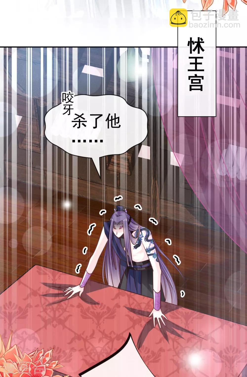 第132话 无法想象没有你的世界18
