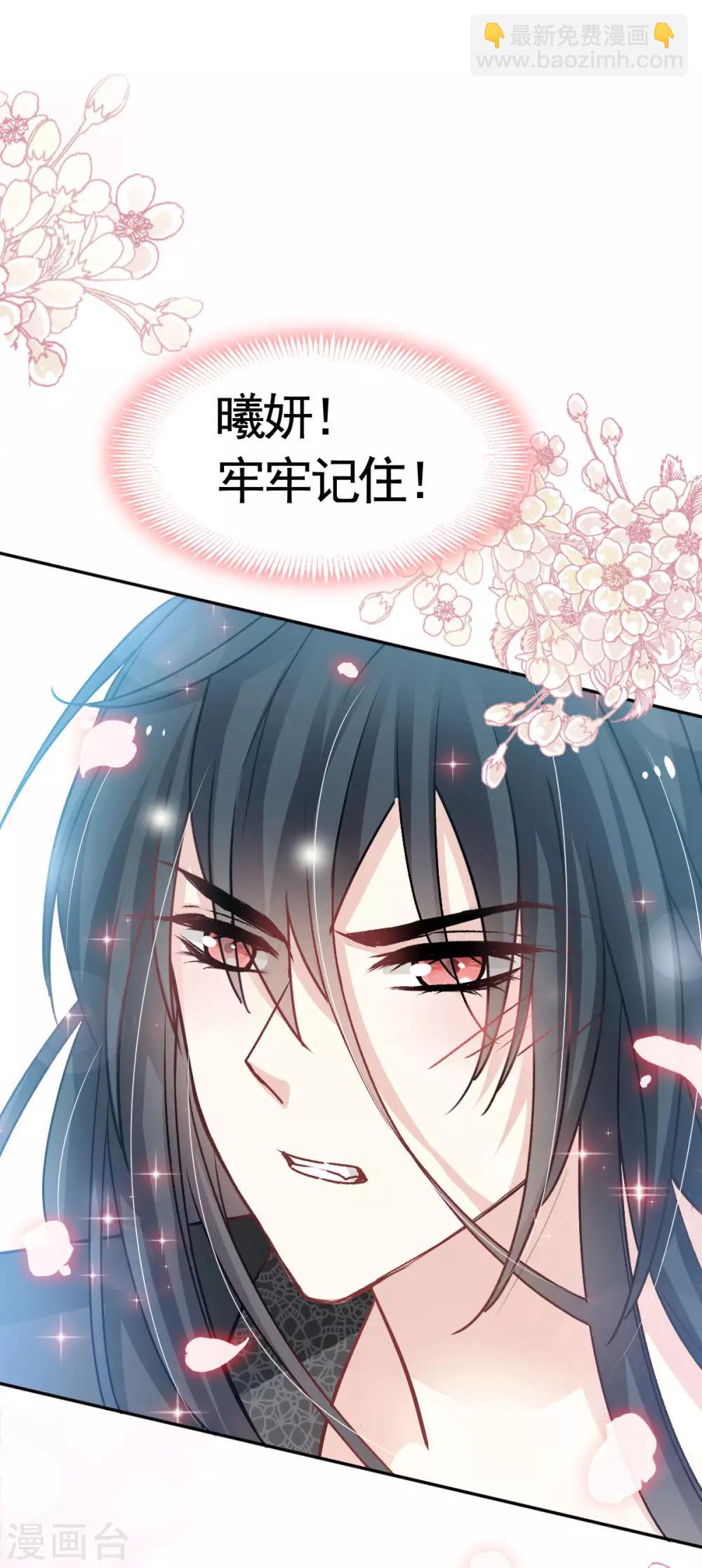 第132话 无法想象没有你的世界4