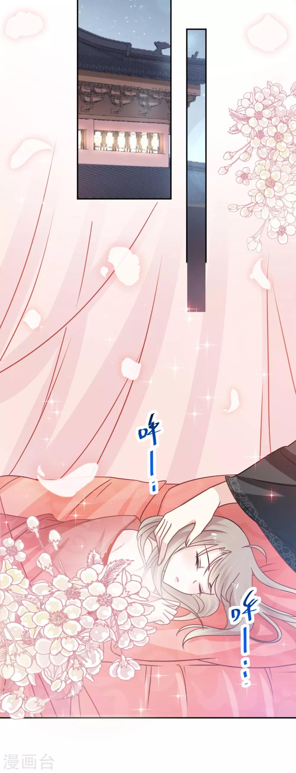 第132话 无法想象没有你的世界8