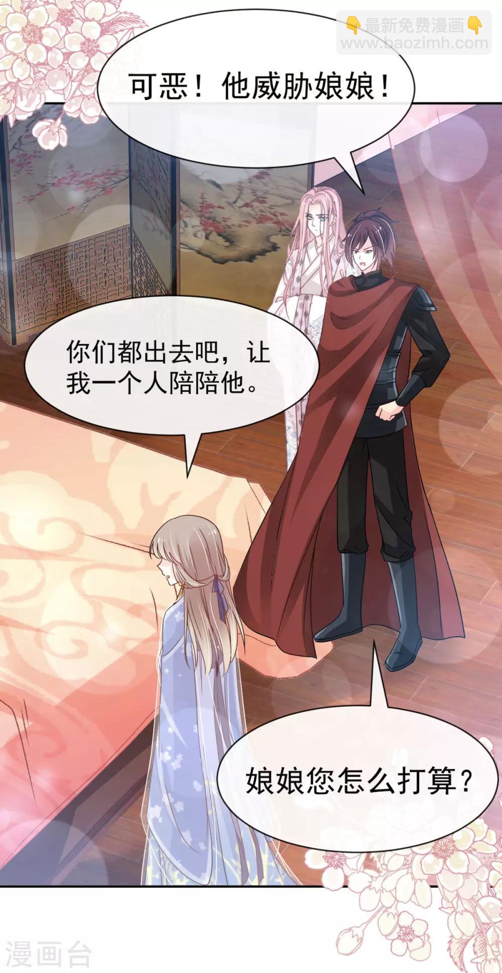 第134话 决定箐王的生死16