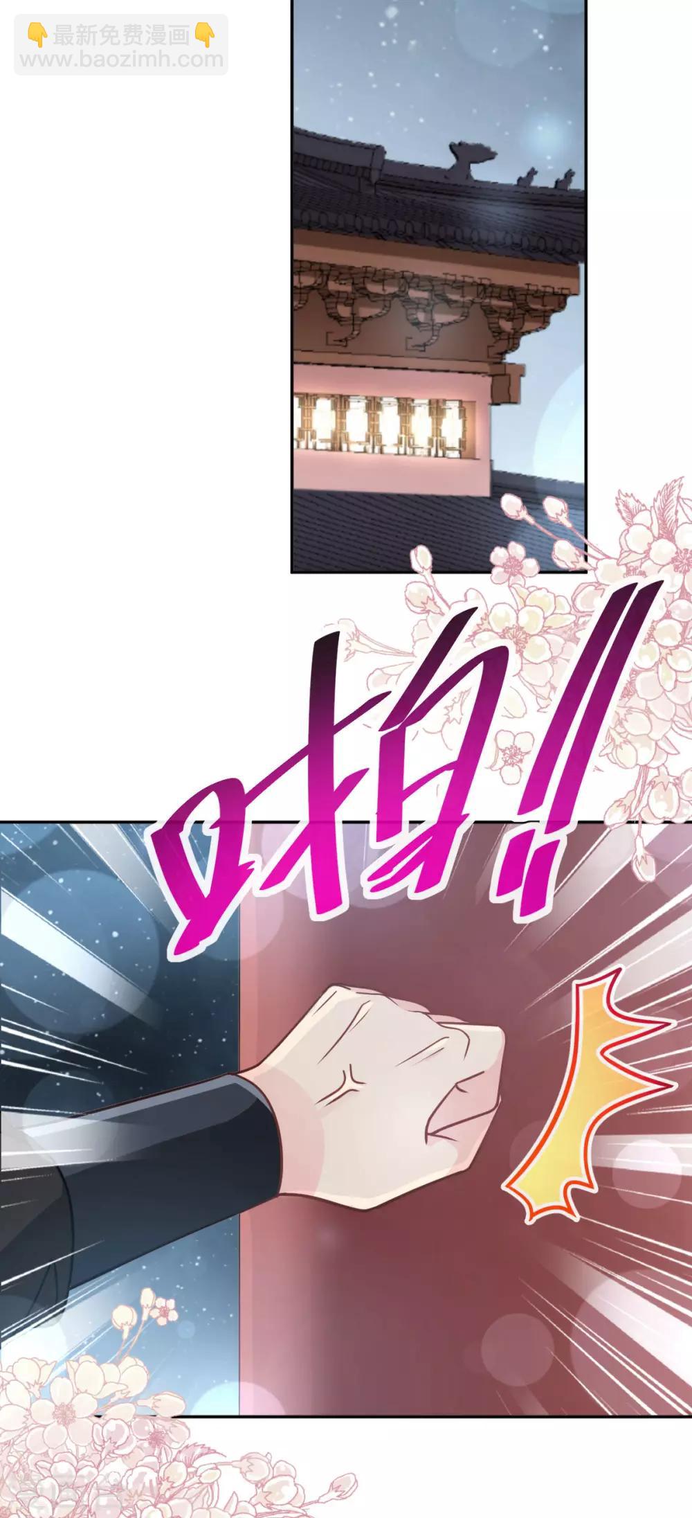 第134话 决定箐王的生死20