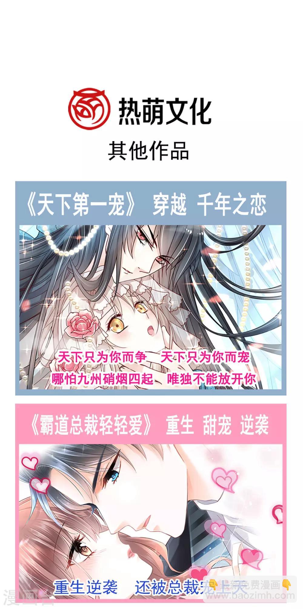 第134话 决定箐王的生死33