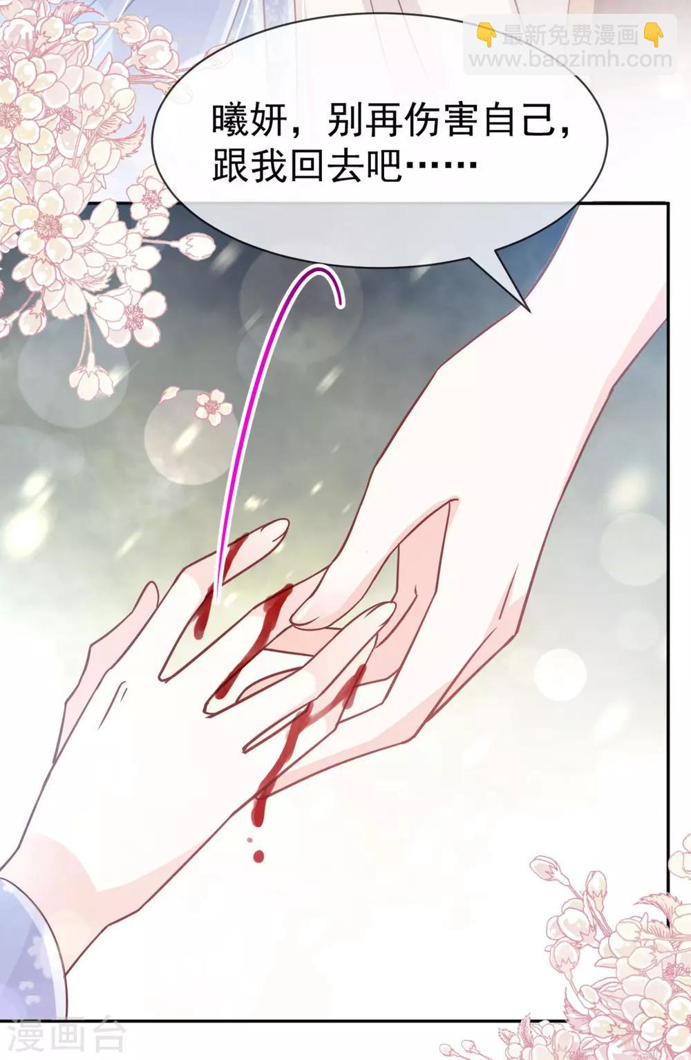 第134话 决定箐王的生死6