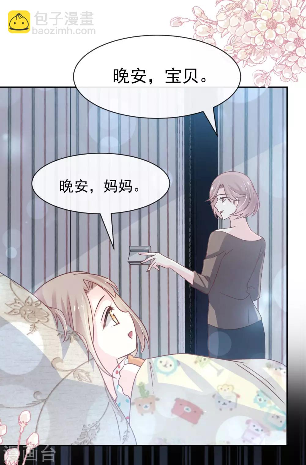 第136话 怵国篇终章-现代之旅28