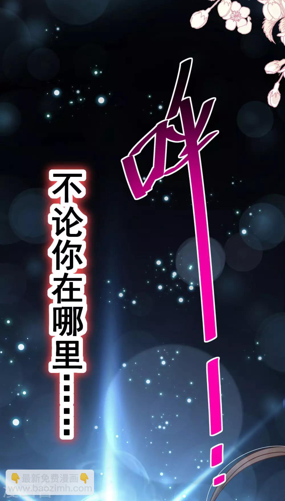 第136话 怵国篇终章-现代之旅36