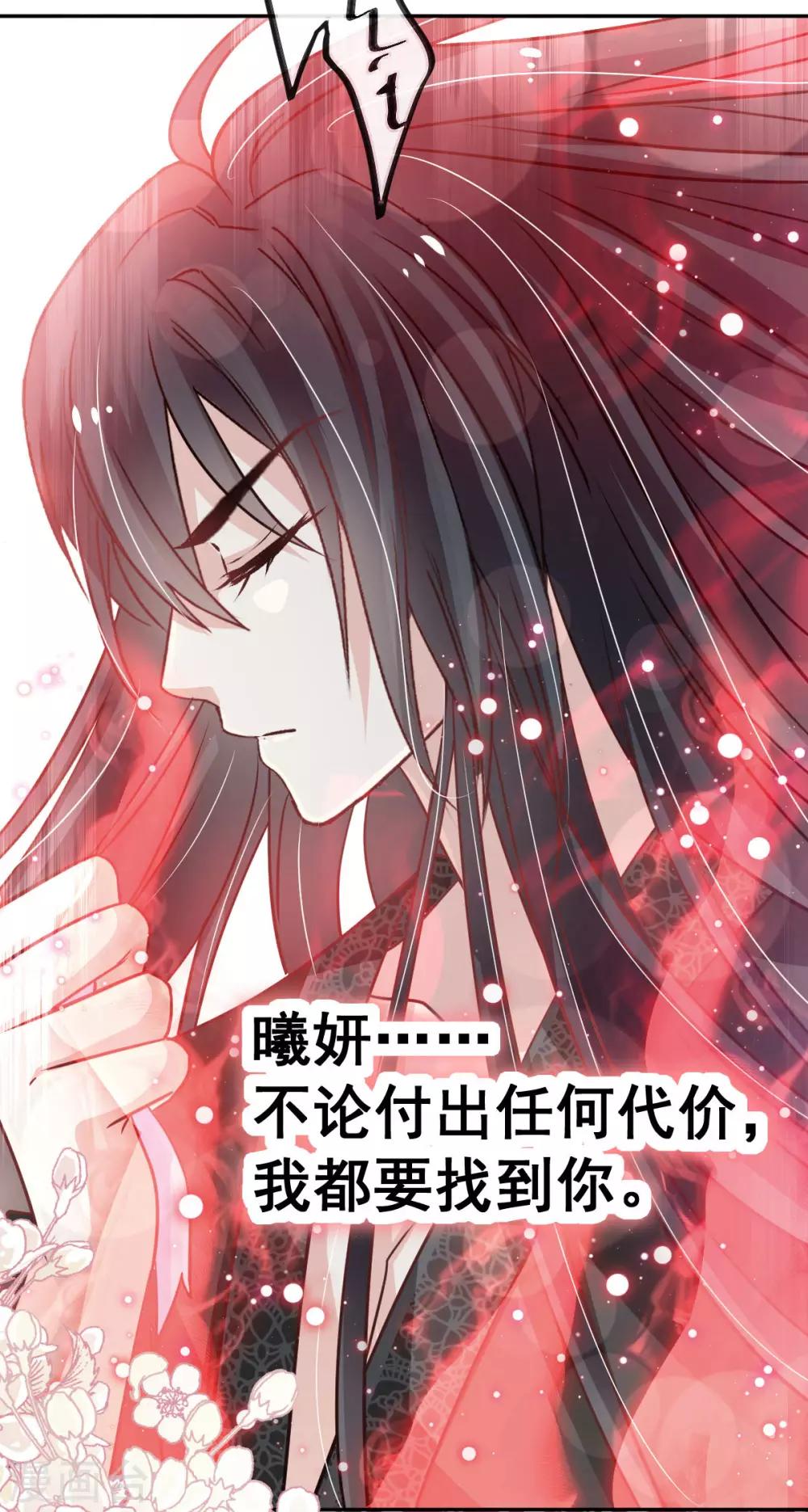 第136话 怵国篇终章-现代之旅9