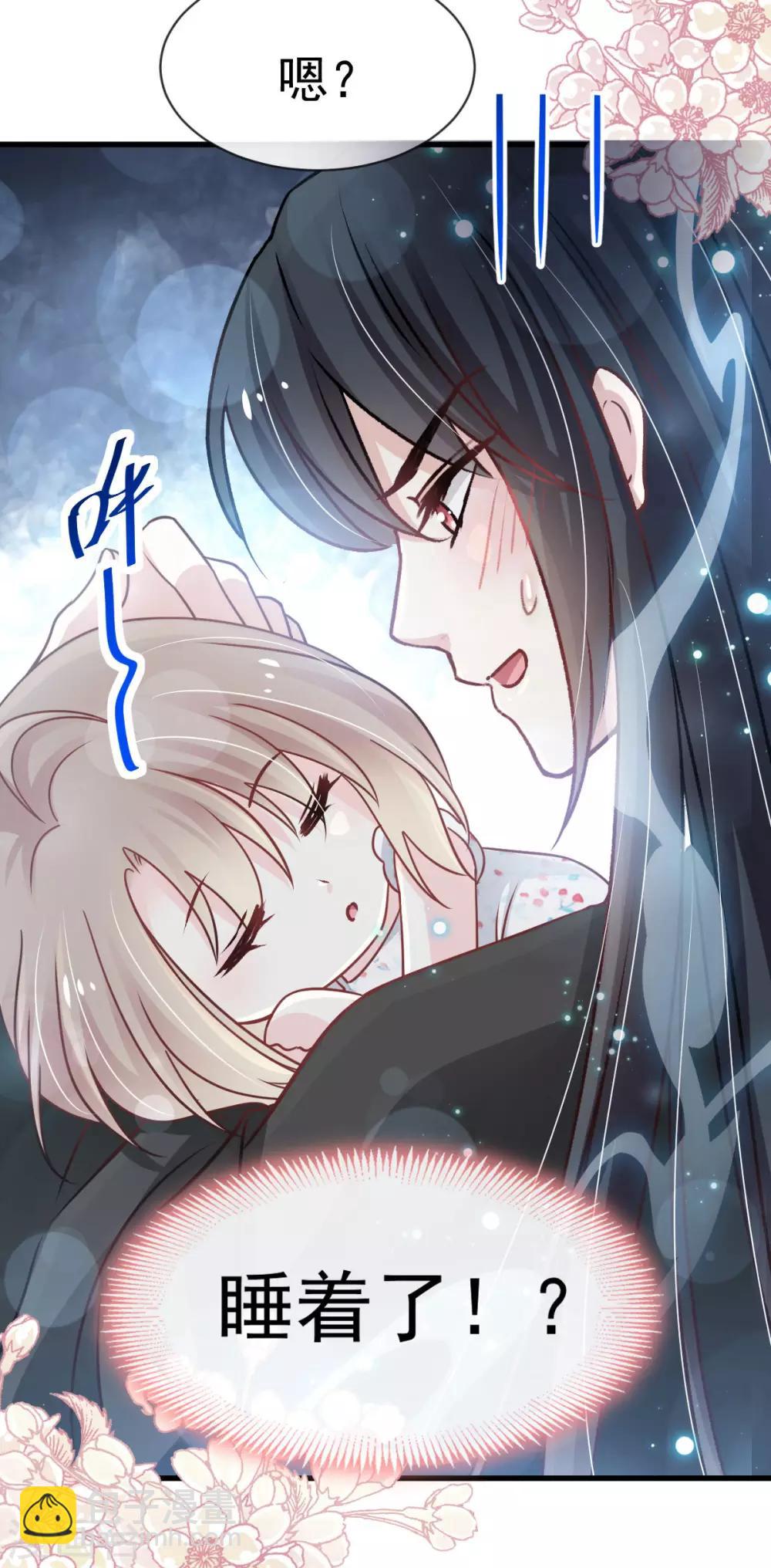 第137话 做你一个人的神仙哥哥23