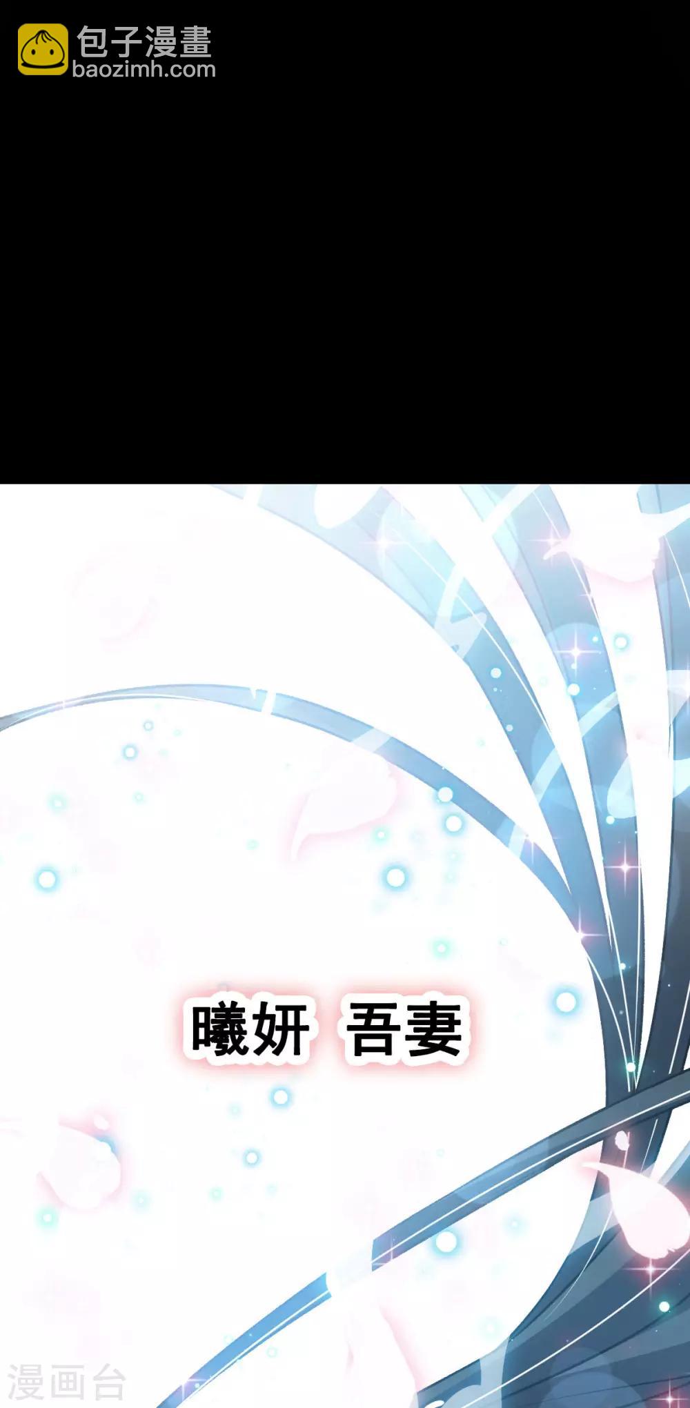 第137话 做你一个人的神仙哥哥38