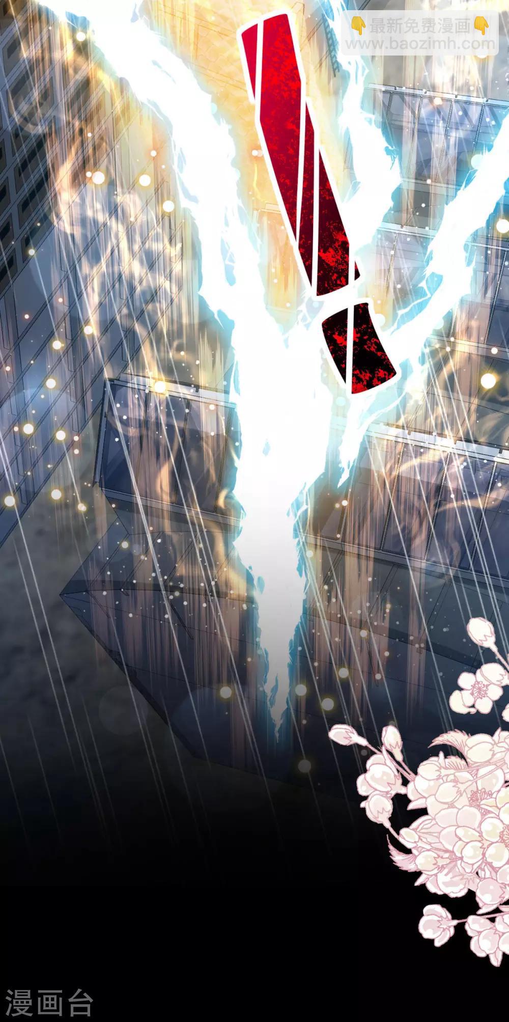 第138话 真龙降世10
