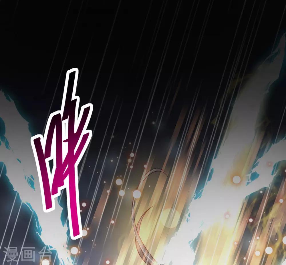 第138话 真龙降世11
