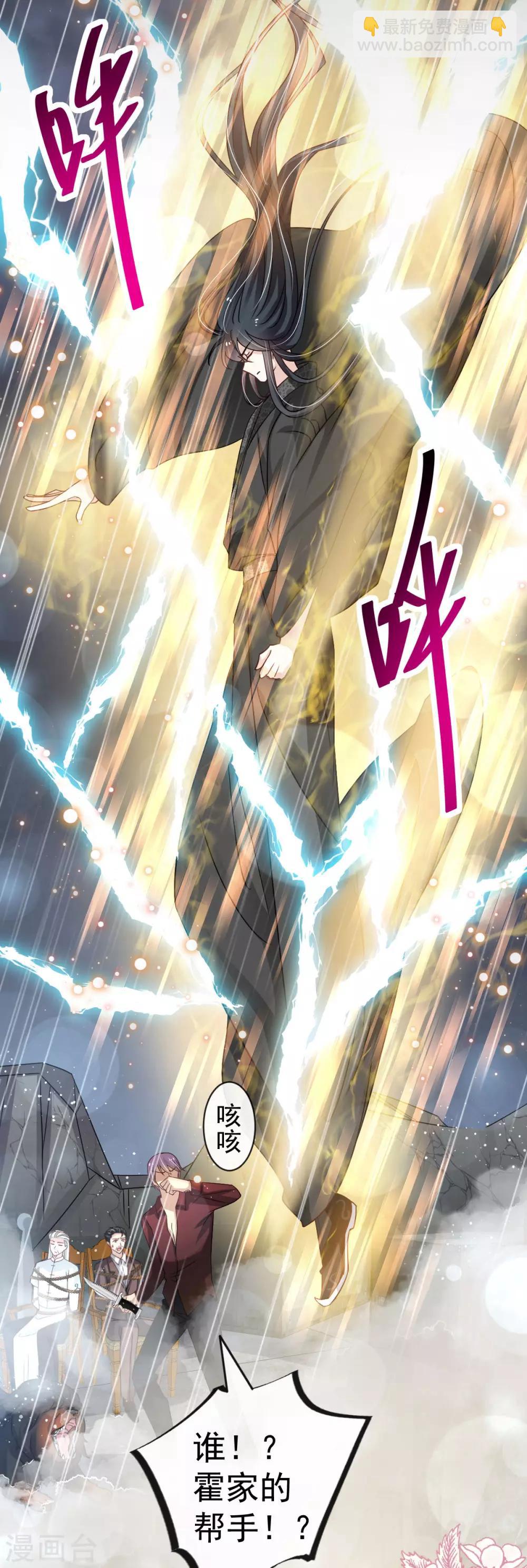 第138话 真龙降世12