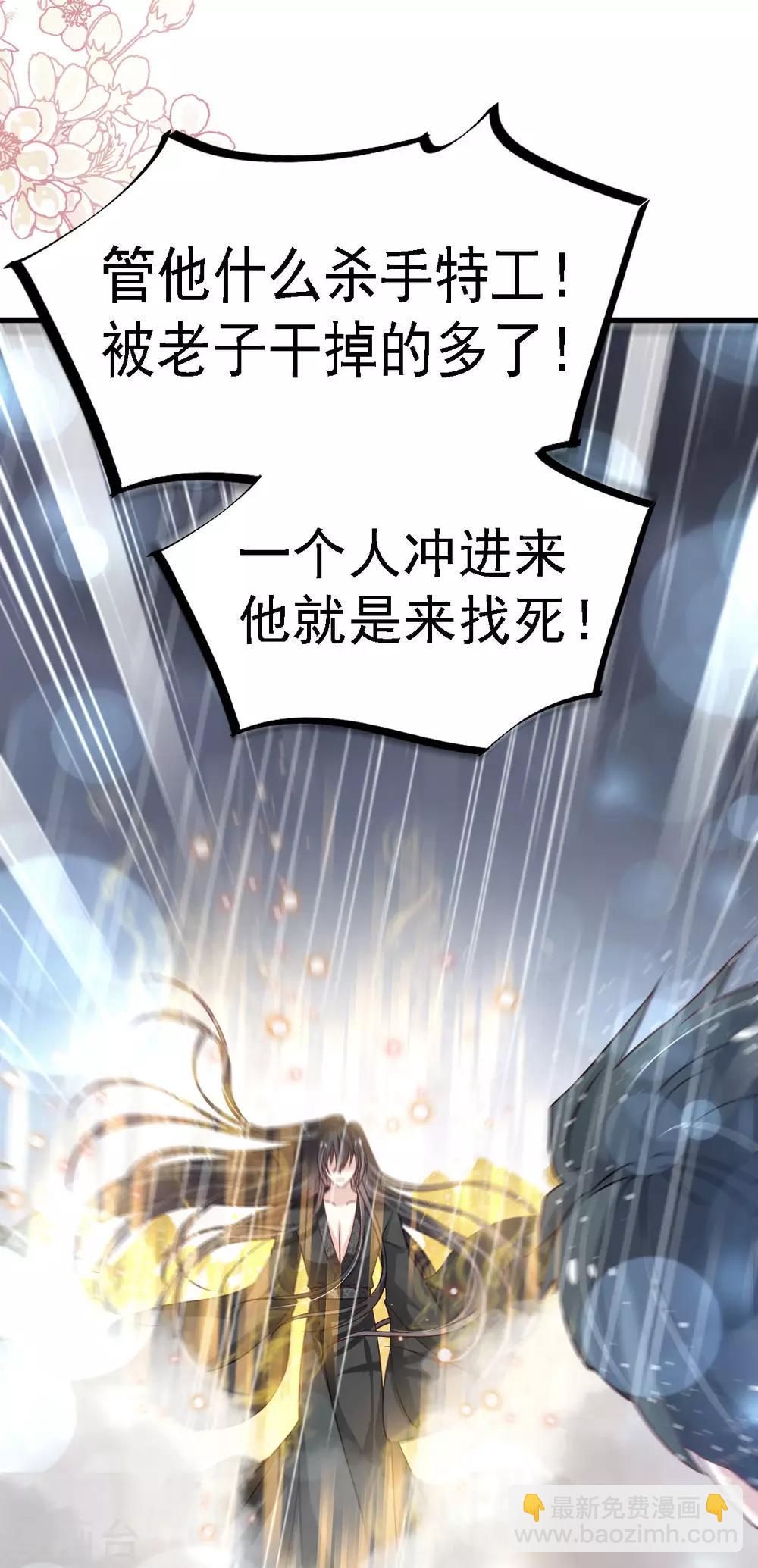 第138话 真龙降世14