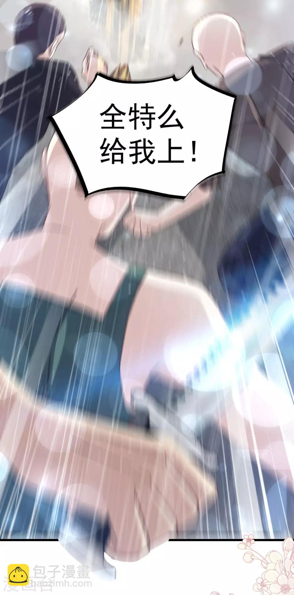 第138话 真龙降世15