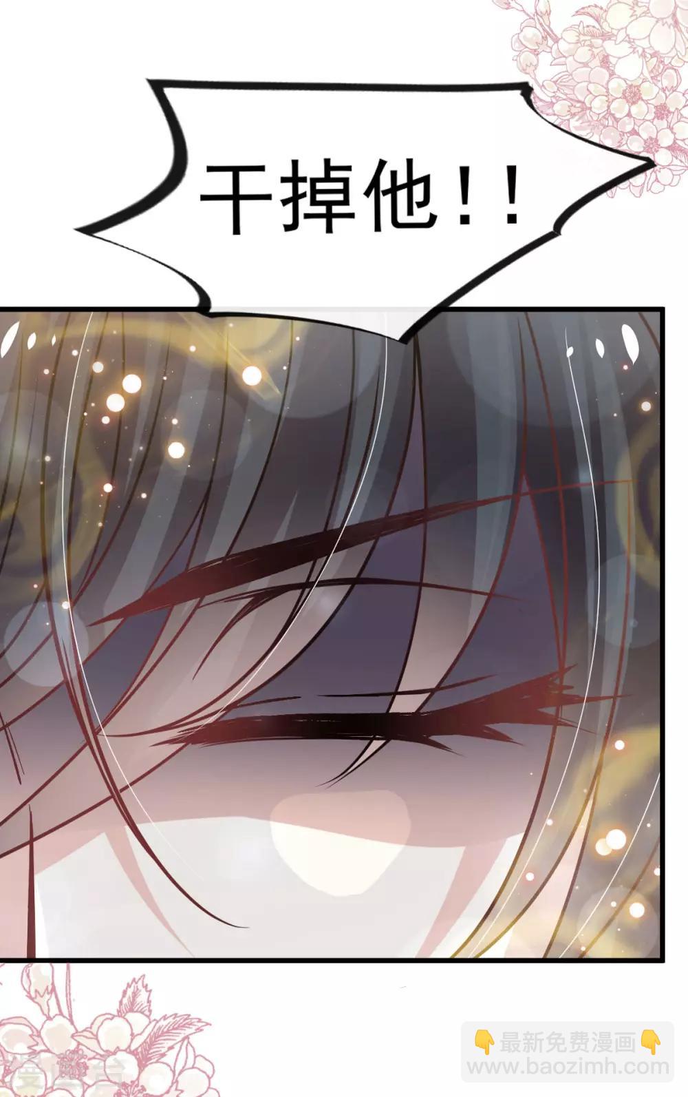 第138话 真龙降世16
