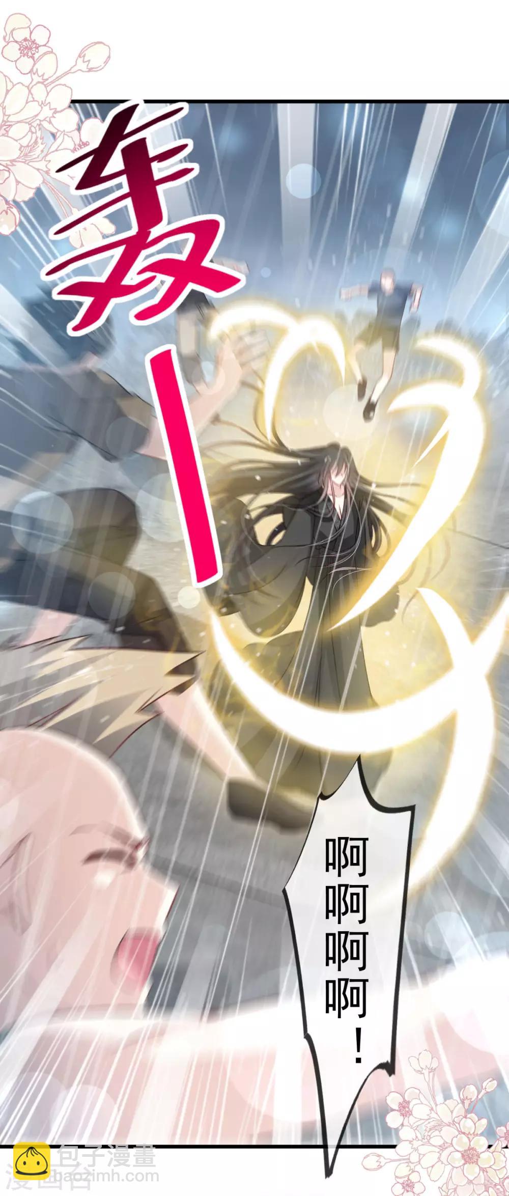 第138话 真龙降世18