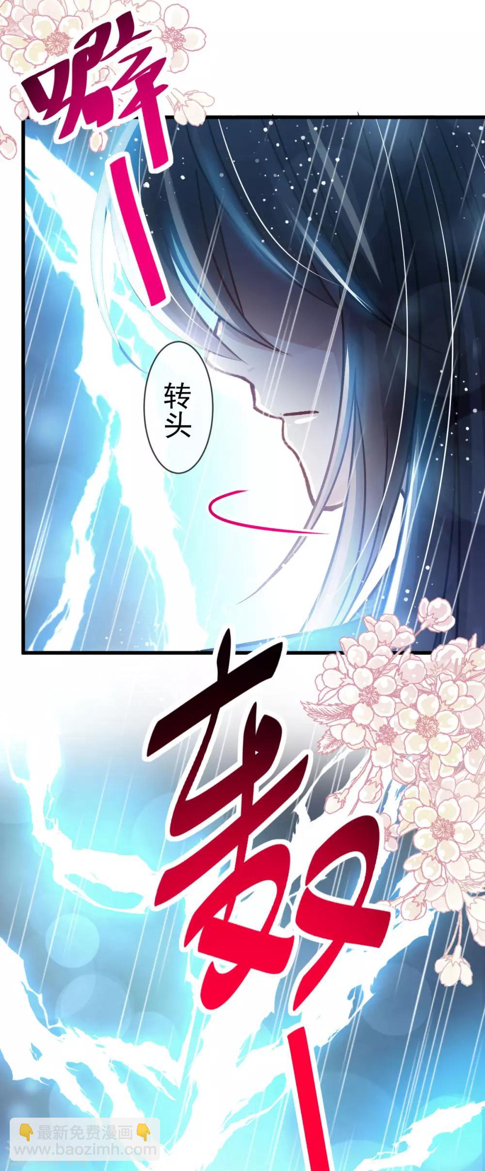 第138话 真龙降世24
