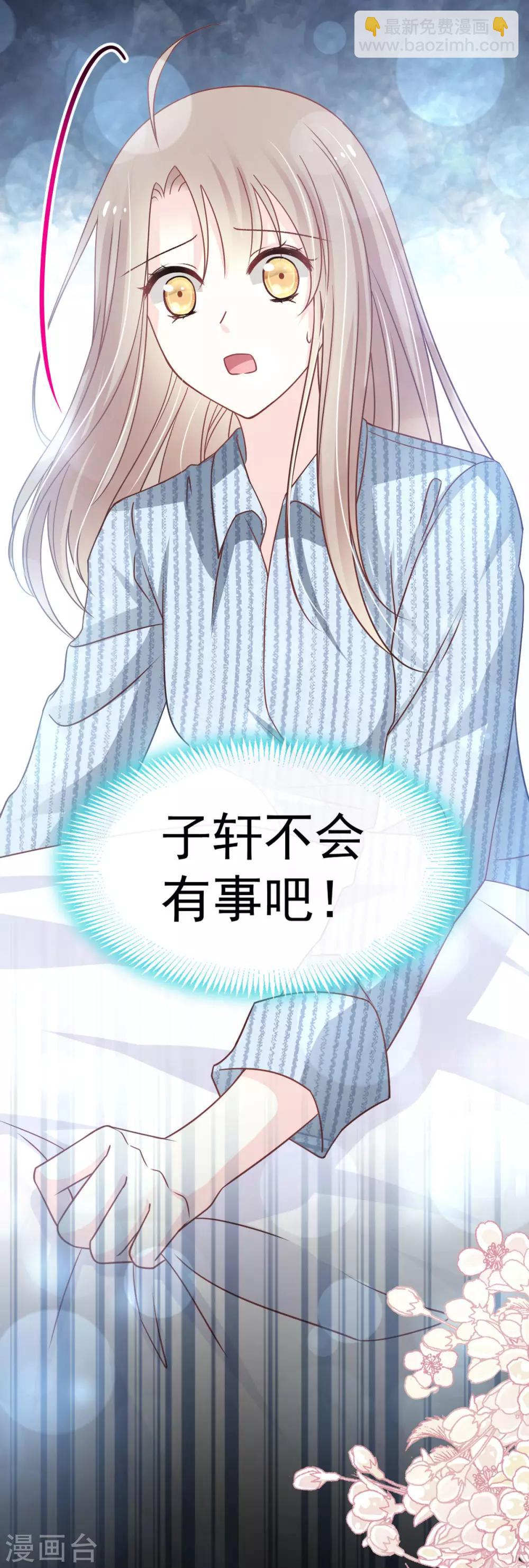 第138话 真龙降世4