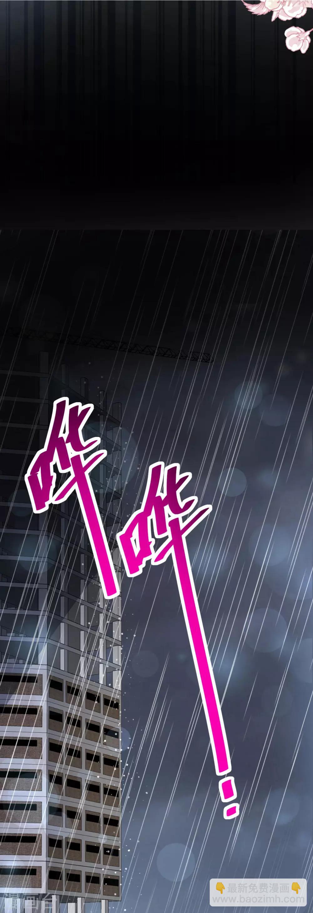 第138话 真龙降世5