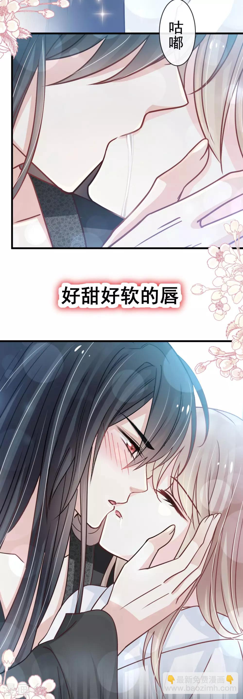 第141话 我在曦妍的床上！12