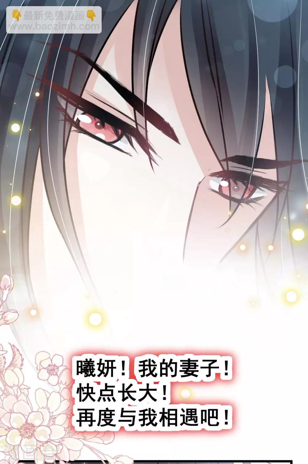 第141话 我在曦妍的床上！14
