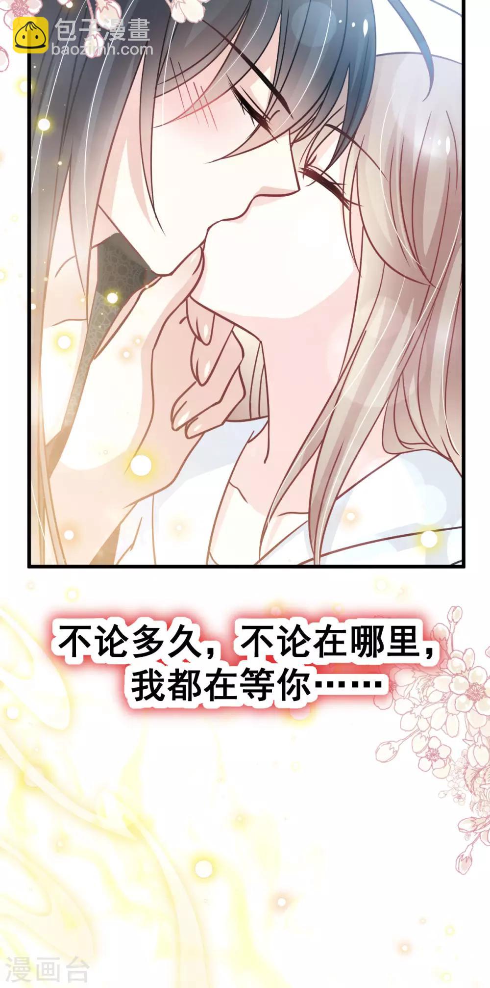 第141话 我在曦妍的床上！15