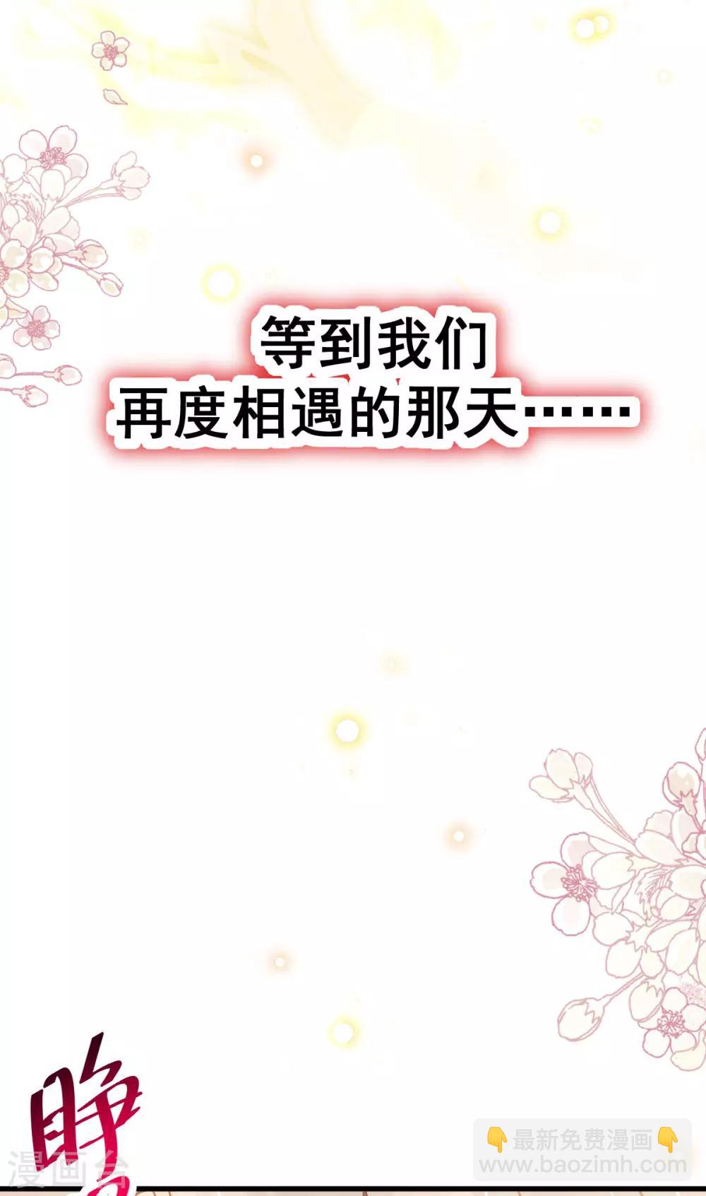 第141话 我在曦妍的床上！16
