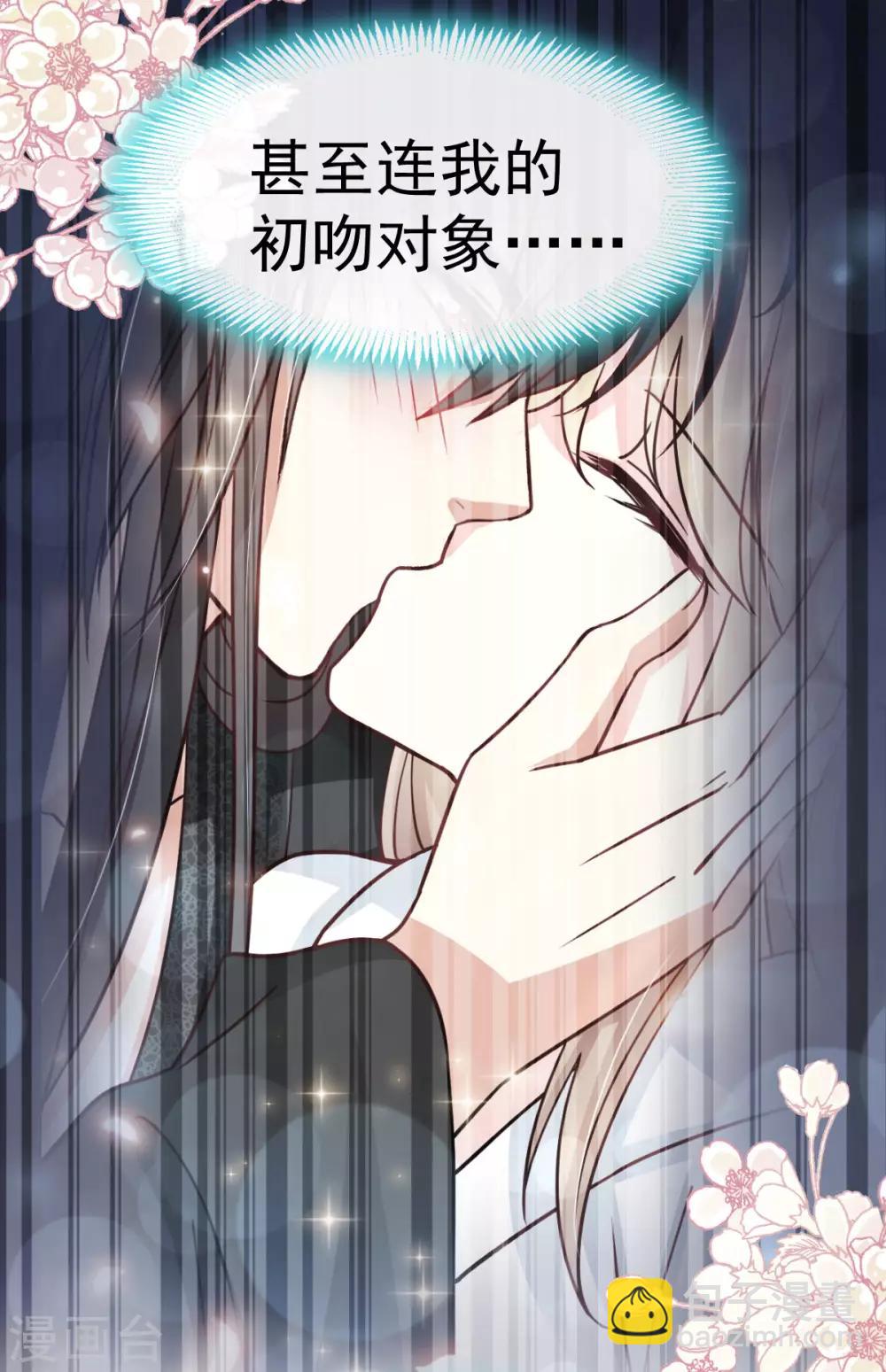 第141话 我在曦妍的床上！23