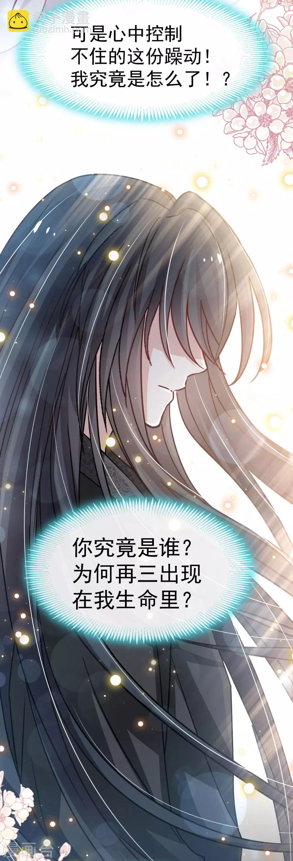 第141话 我在曦妍的床上！26