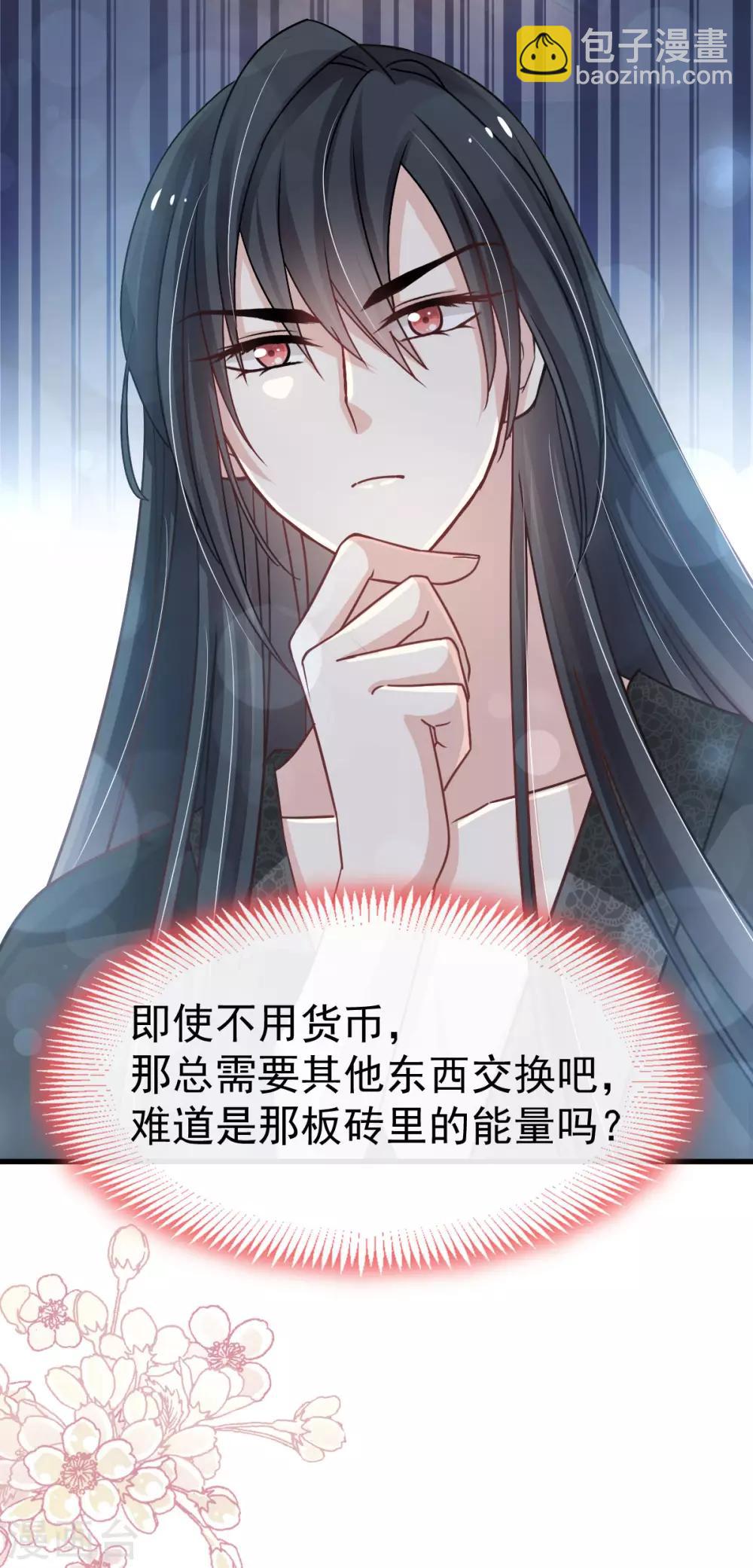 第141话 我在曦妍的床上！3