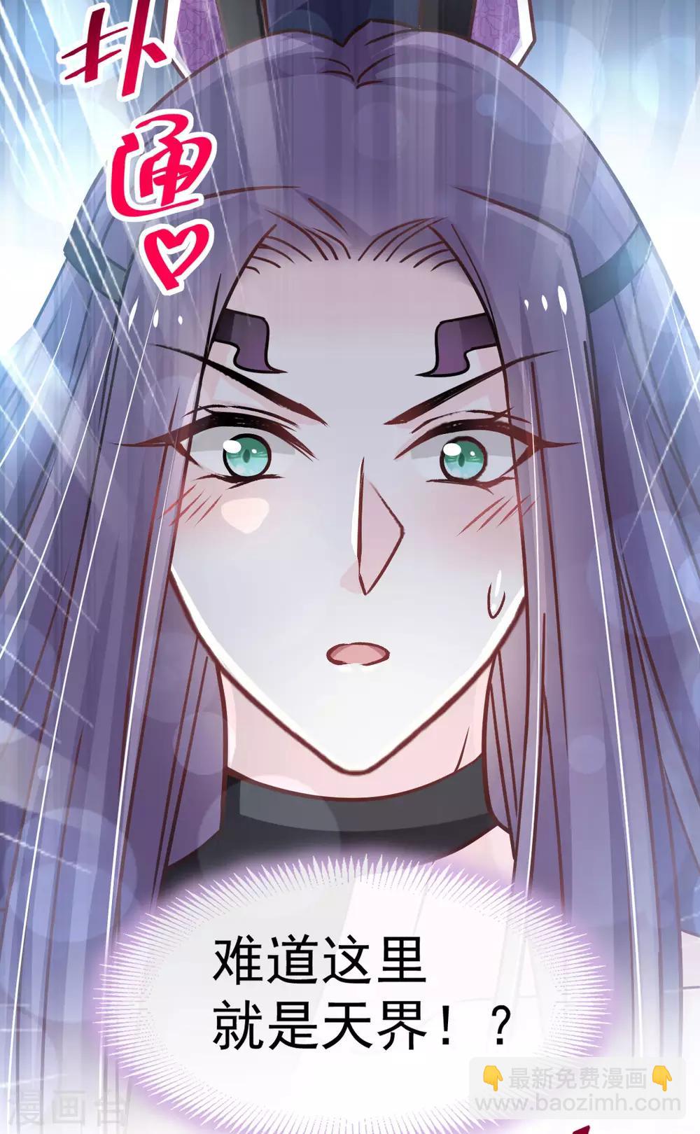 第141话 我在曦妍的床上！37
