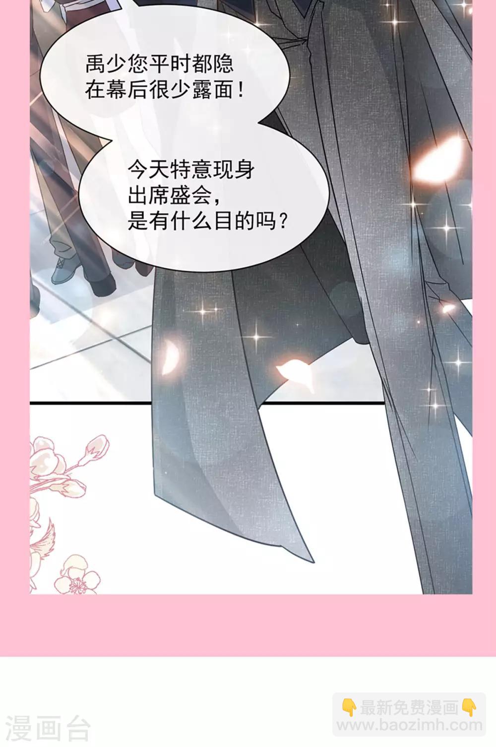 第141话 我在曦妍的床上！41