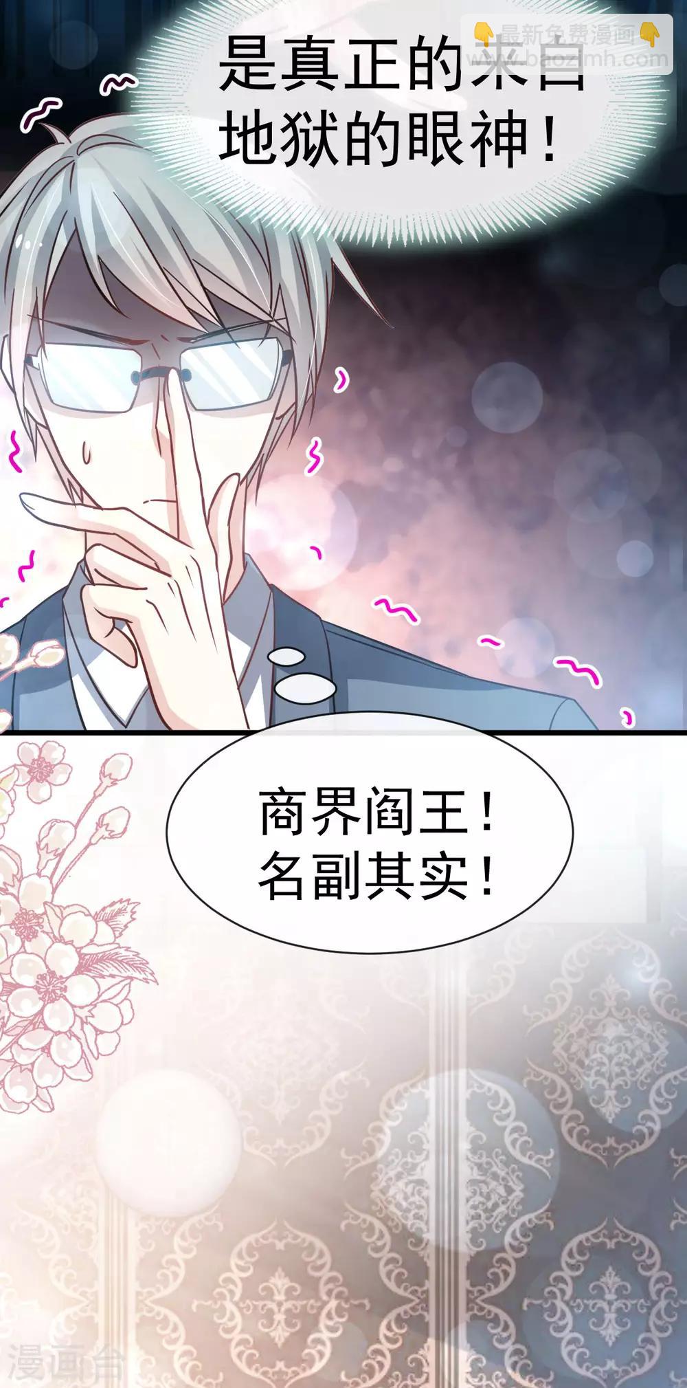 第143话 找到曦妍了！17