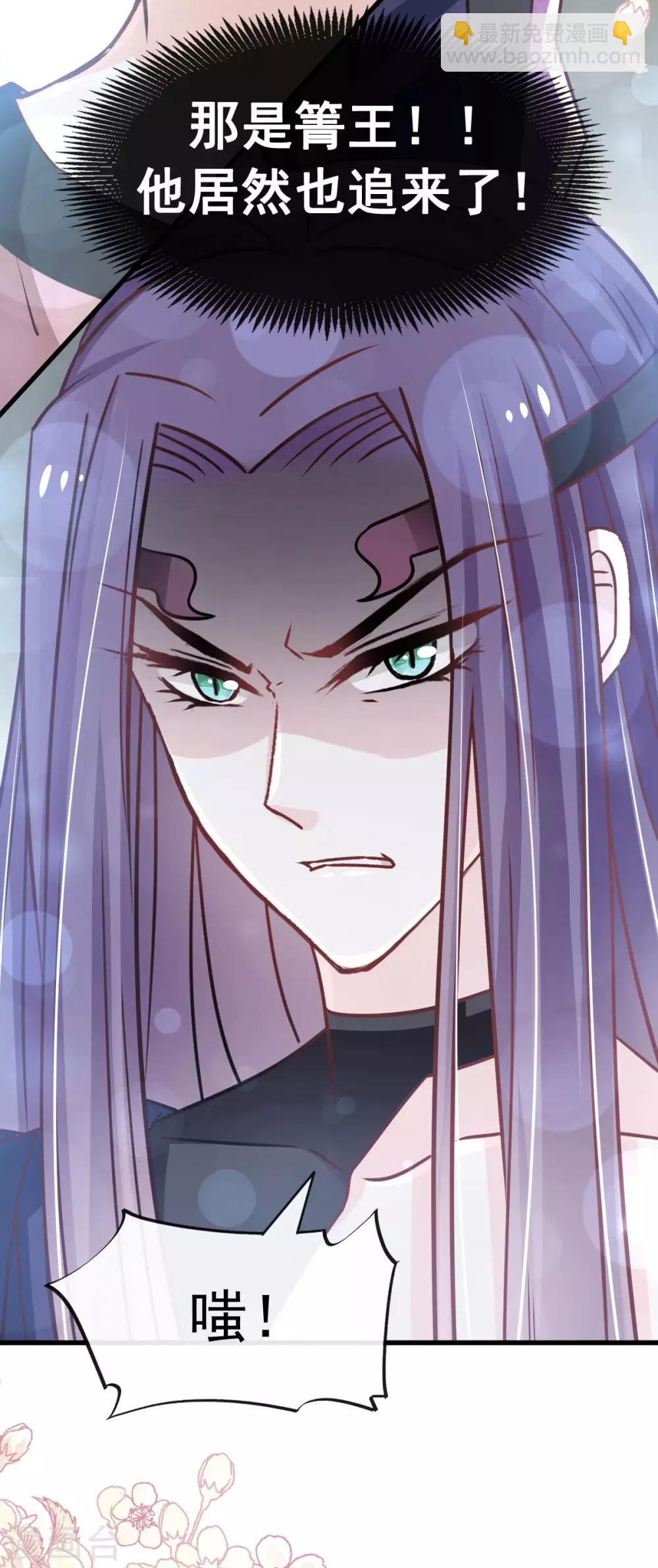 第143话 找到曦妍了！2
