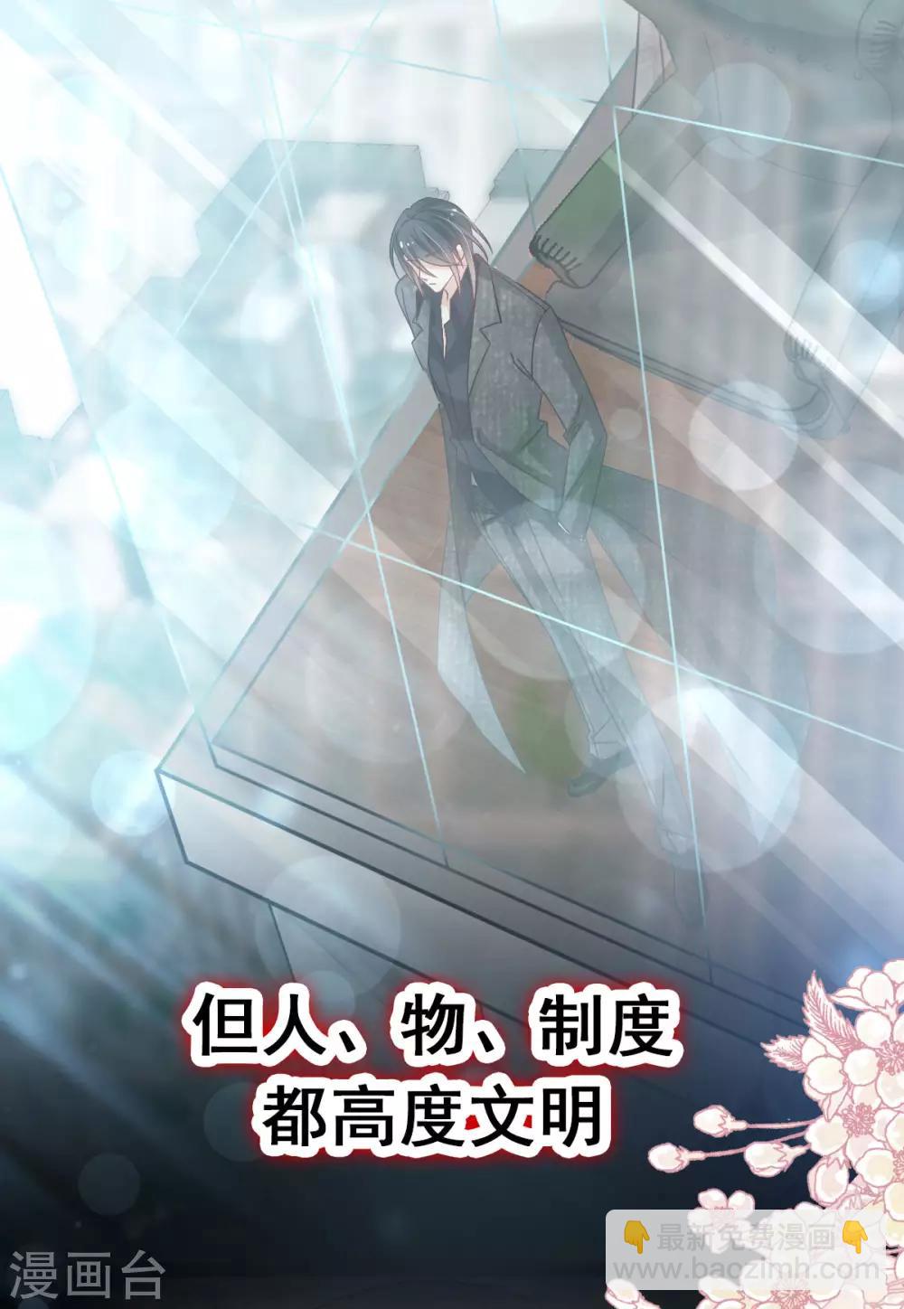 第143话 找到曦妍了！22