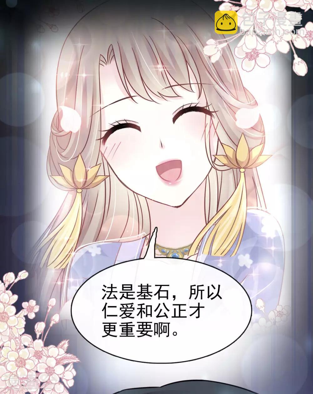 第143话 找到曦妍了！23