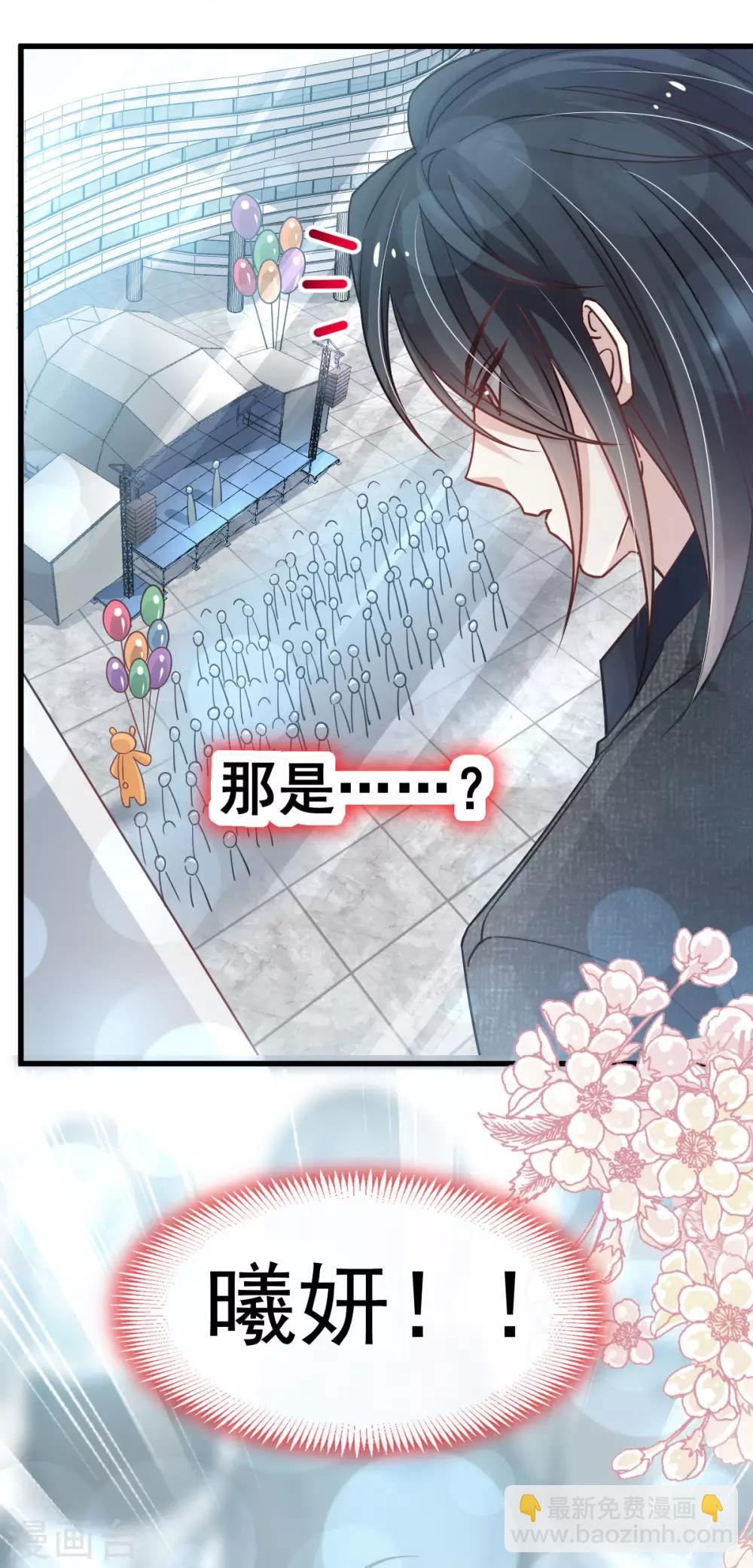 第143话 找到曦妍了！25