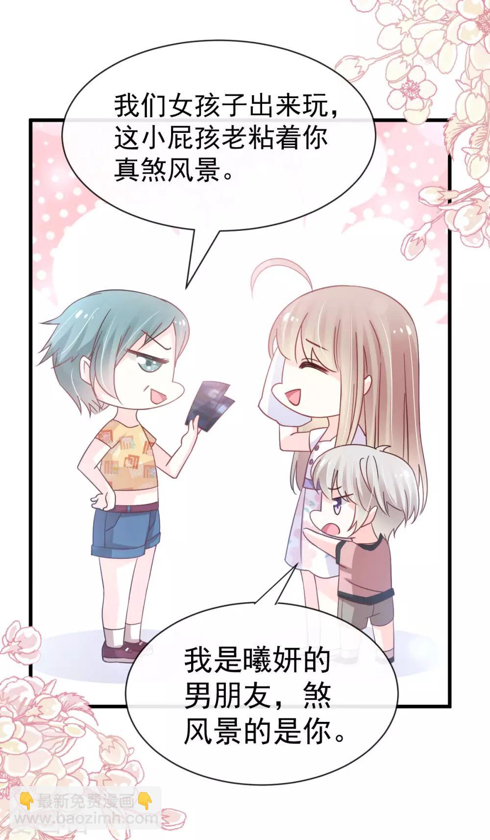 第143话 找到曦妍了！29